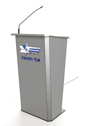 דוכן נואם-פודיום דגם POD-LBC-V ברוחב 60 ס"מ עם מקרופון ומיתוג בהדפסה ישירה על לוח החזית