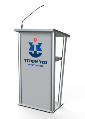דוכן נואם-פודיום דגם POD-U-BP,הכולל : שלדת פרופילי אלומיניום ייעודית ,מדף נואם ברוחב 60 ס"מ, בסיס HPL , מיקרופון, מיתוג בהדפסה ישירה על לוח החזית.