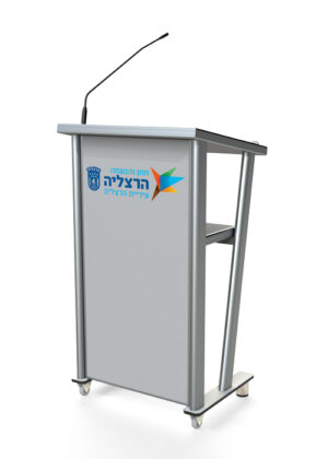 דוכן נואמים פודיום מקצועי מסדרת POD-U-W עם מדף נואם ברוחב 60 ס"מ הכולל :2 גלגלים, מקרופון ,מיתוג בהדפסה ישירה.