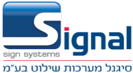 logo-signal-heb-250-138